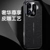 Applicable To oppoFindX9 Yunlong Pattern Mobile Phone Case, Advanced Sense of National Style X9Pro Plain Leather Fine Hole Lens Case