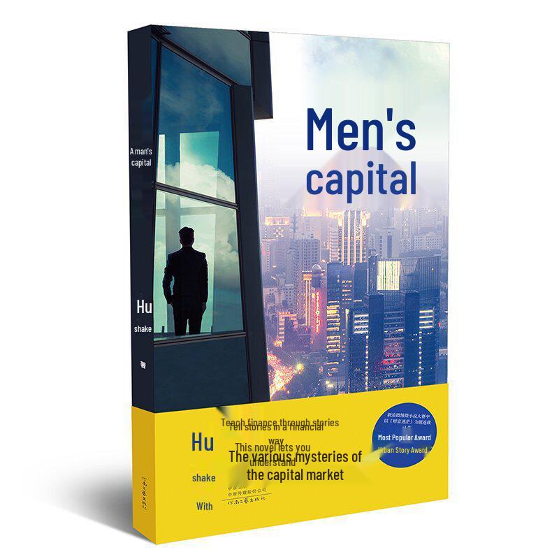 Men's Capital: Stories of Finance and Financial Stories