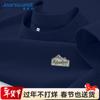 Jeanswest Men's Loose Fit Pure Cotton Long Sleeve T-Shirt