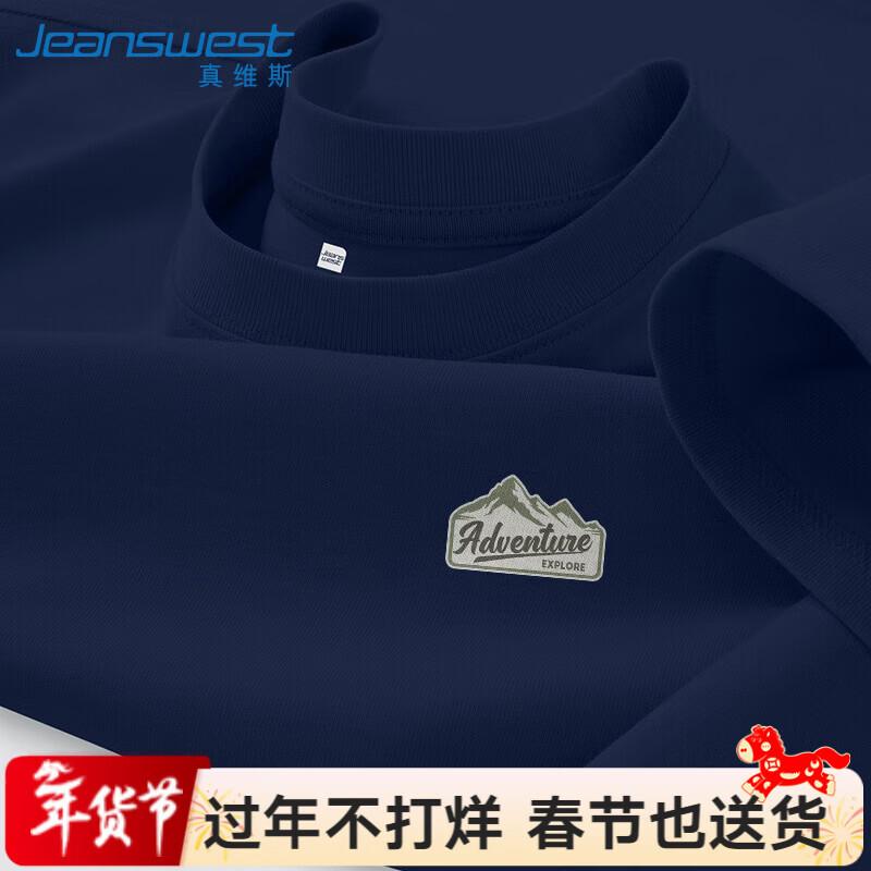 Jeanswest Men's Loose Fit Pure Cotton Long Sleeve T-Shirt
