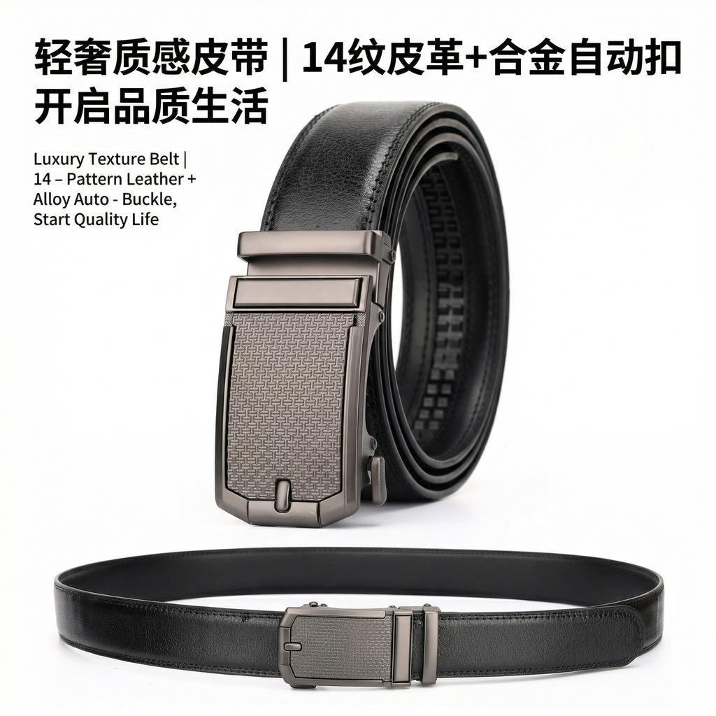 Men'S Belt Cowhide Automatic Buckle Casual High-End Leather Belt Middle-Aged And Young Business Versatile Belt