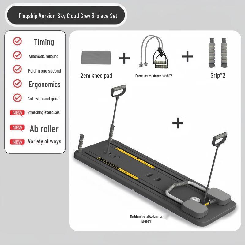 Multi-functional Home Abdominal Fitness Board