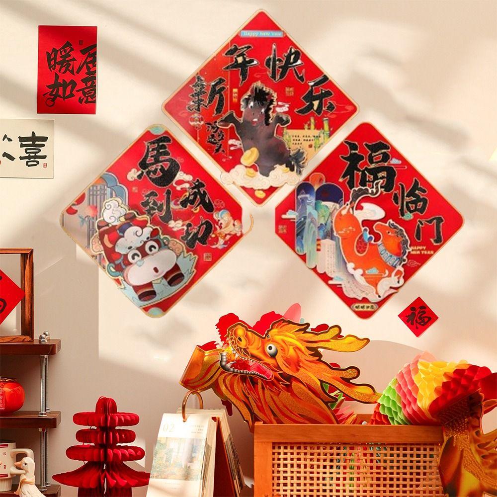 Chinese Style Fu Character Sticker Traditional Paper Spring Festival Decoration  Door Ornaments