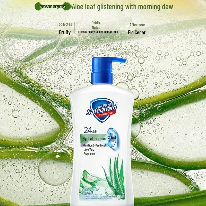 Safeguard Aloe Vera Shower Gel