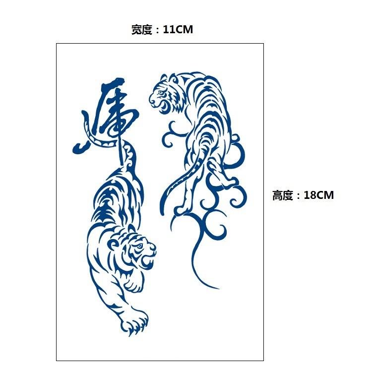 

Xinyao Herbal Постепенное изменение Интернет-знаменитости Не отражают свет в течение длительного времени Не отваливаются Водонепроницаемая наклейка для татуировки Наклейка 11*18CM