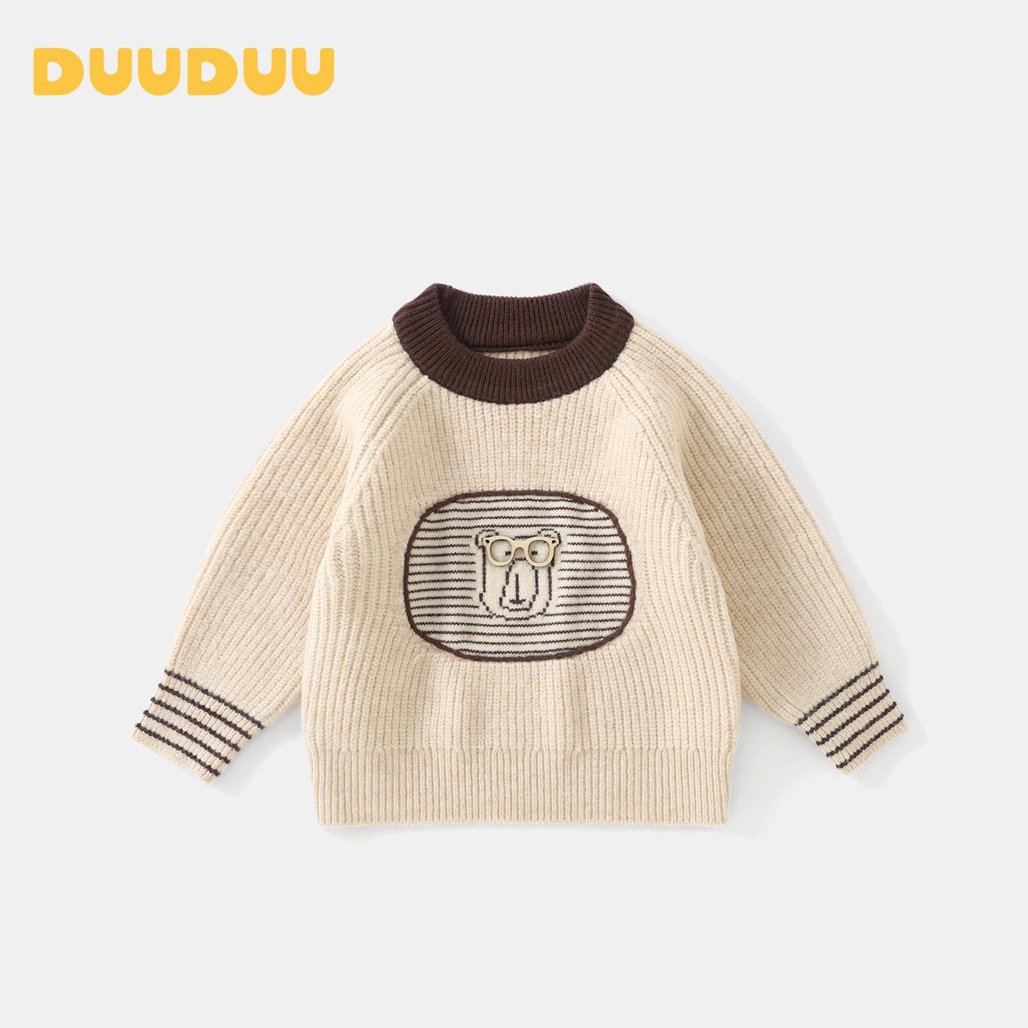 DUUDUU Kids  Wool Sweater 2025 - New Korean Style, Warm & Thick for Autumn/Winter. 110 cm