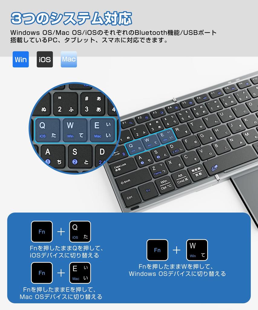 [Industry-Innovative] Ewin Wireless Folding Keyboard, Bluetooth and USB Wireless Compatible, Standard JIS Japanese Layout, iOS, Mac, Windows Compatibl