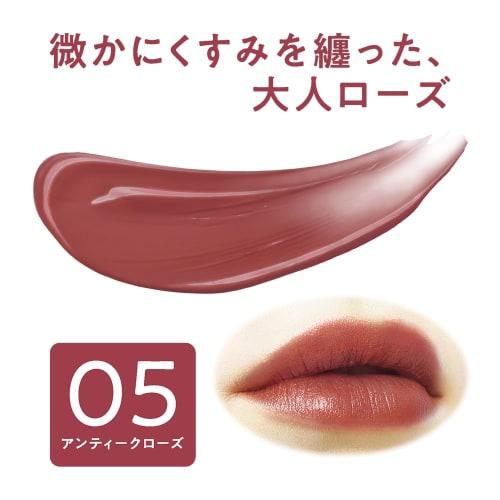 Cezanne Lip Color Shield 05 Antique Rose 3.7g Gel Membrane Lip Beautiful Color Hard to Fall