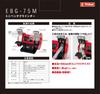 Mini Bench 75mm Wheel E-Value Grinder, Diameter, EBG-75M