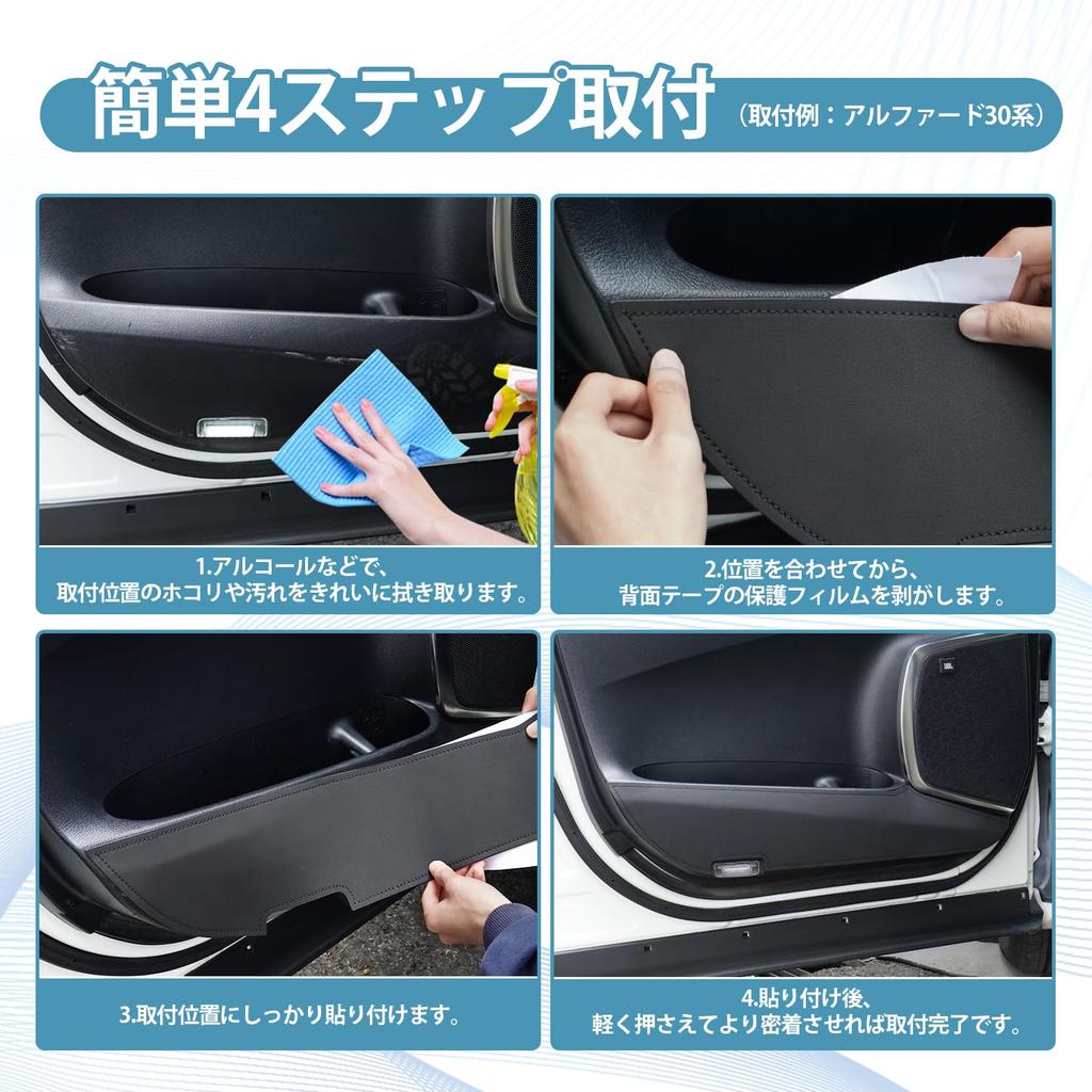 Virauto Kick Box Guard for Honda New Freed GT Series June 2024 Compatible with and CROSSTAR and Interior Custom Easy Instructions PU Leather with