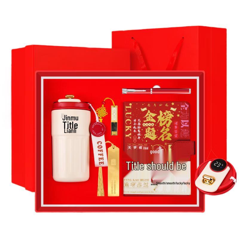 SX Smart Coffee Cup & Success Souvenir Gift Set