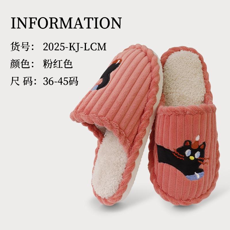 Kreativní pruhované jezevčíkovské kočičí bavlněné pantofle Domácí zábavné denní ležérní bavlněné pantofle