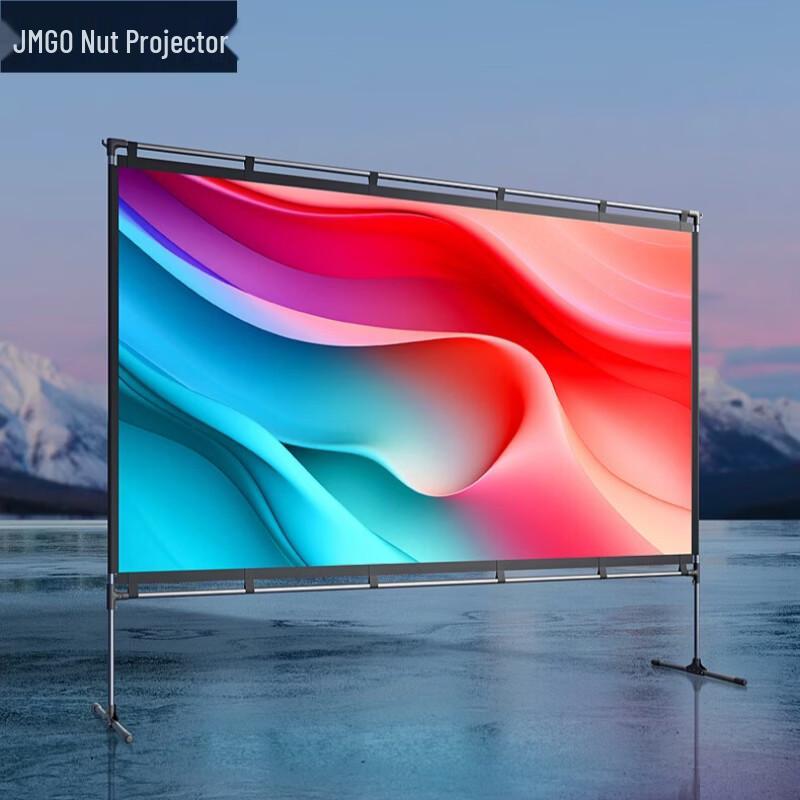 JMGO 100" Portable Projector Screen