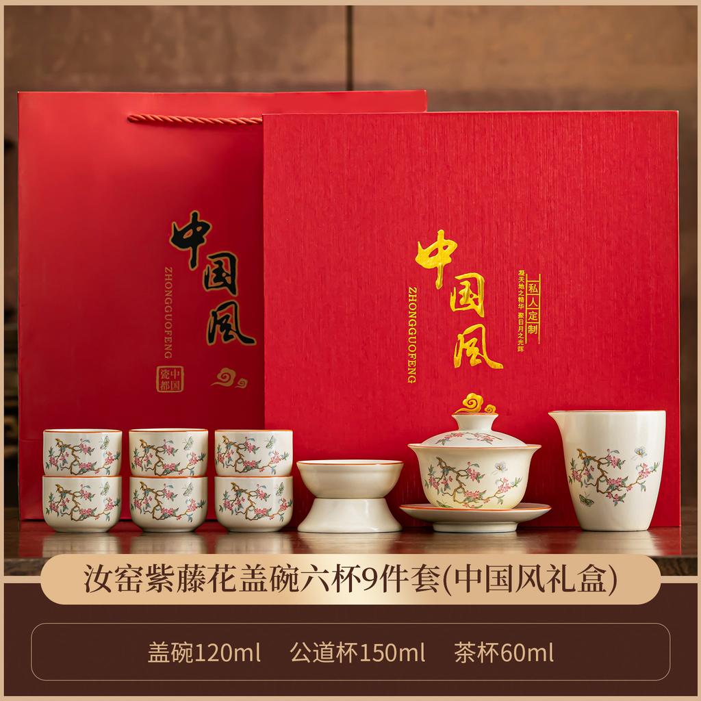 Ru kiln automatic tea set 1011 new Chinese-style household kung fu teapot cup lazy tea artifact for elders
