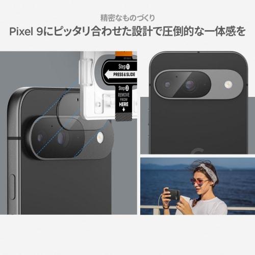 Folie de protecție pentru cameră Spigen Pixel 9, compatibilă cu Pixel9, protecție pentru lentile, 2 bucăți, AGL08443