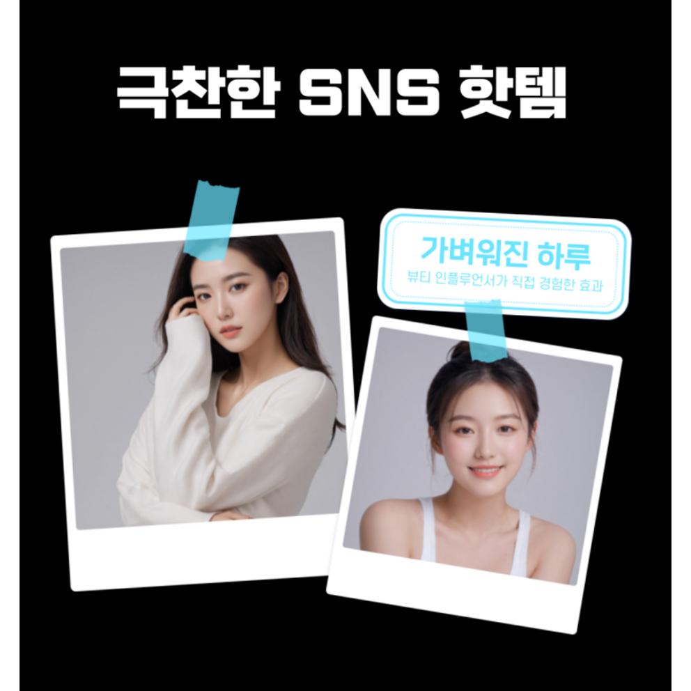 Premium Wasabi Leaf Isovitexin Tablets - Korean Food and Drug Administration (HACCP) Certified, 60 Tablets