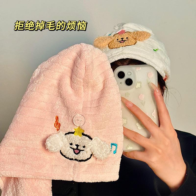 Coral fleece happy puppy cartoon embroidery dry hair cap water-absorbing quick-drying headscarf female thickened soft and cute head wipe