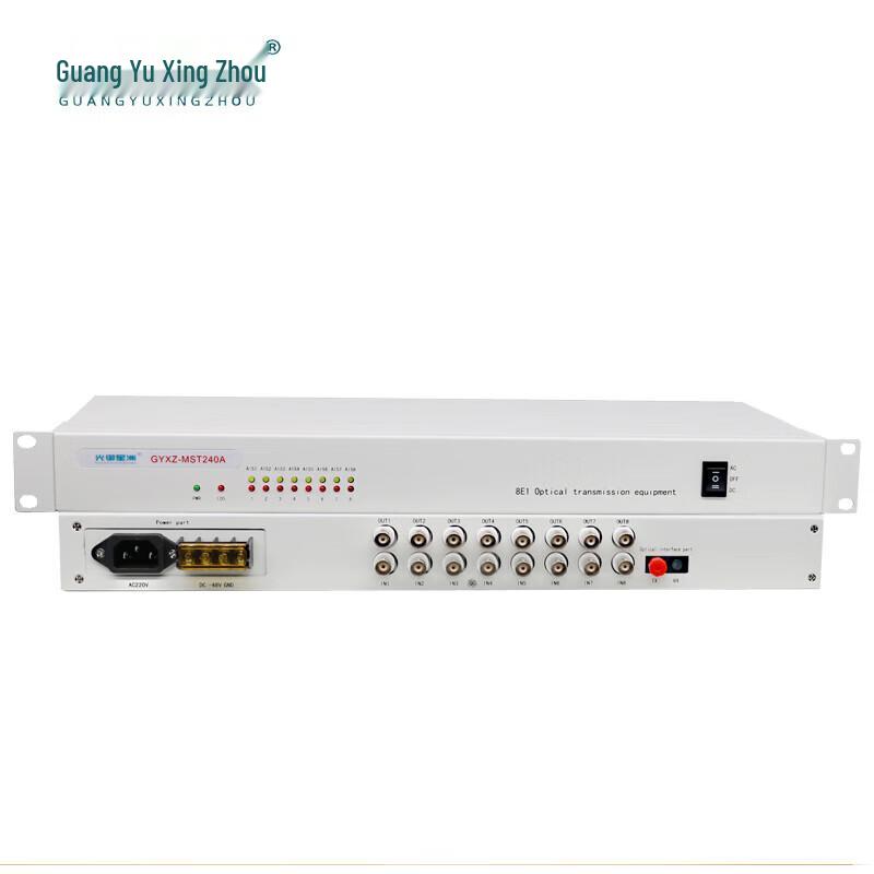 Guang Yu Xing Zhou GYXZ-MST240A 8-Channel E1 PDH Fiber Optic Modem