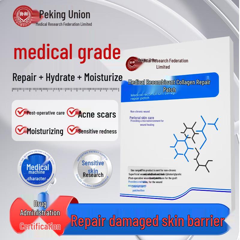 Xiehe Recombinant Collagen Post-Surgery Repair Mask