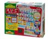 Gakken Gakken's Learn English While Playing Tablet (Ages 2 and up) 83058