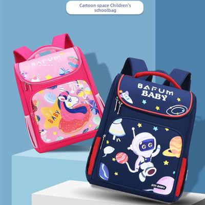 Children's Space-Themed School Backpack, Grades 1-6, Ages 6-12, Spine Support for Boys and Girls
