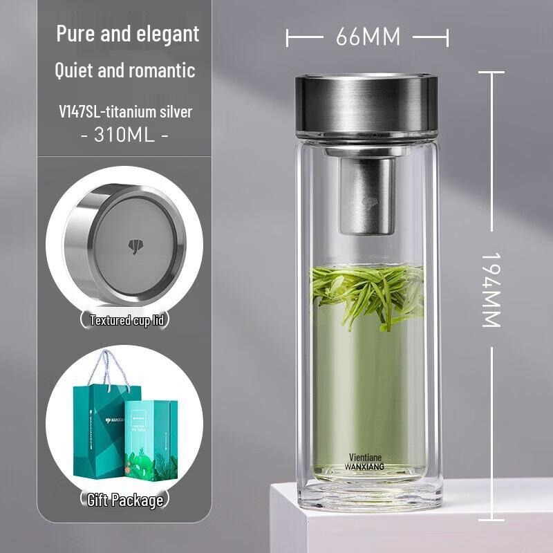 Wanxiang Double-Layer Glass Insulated Tumbler
