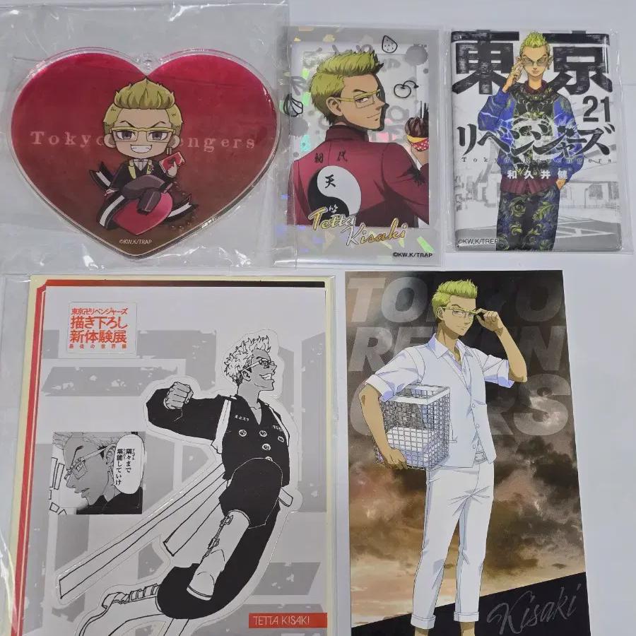 

Doriben Kisaki Goods Batch Tokyo Revengers