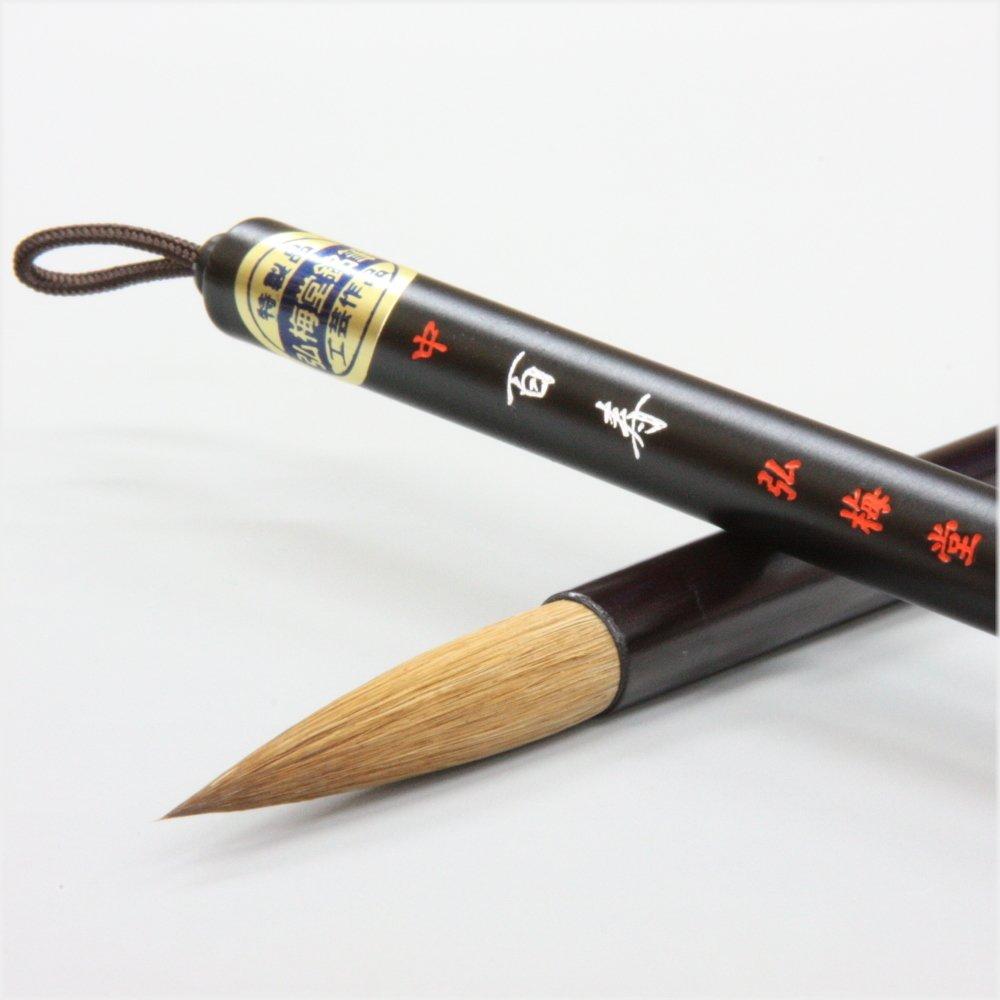 Kobaido Calligraphy for Japanese and Shikishi Paper Weasel Brush, Hyakuju, Medium, (Kolinsky Brush)