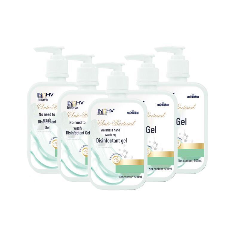 Haishi Hainuo 75% Alcohol Rinse-Free Hand Sanitizer Gel