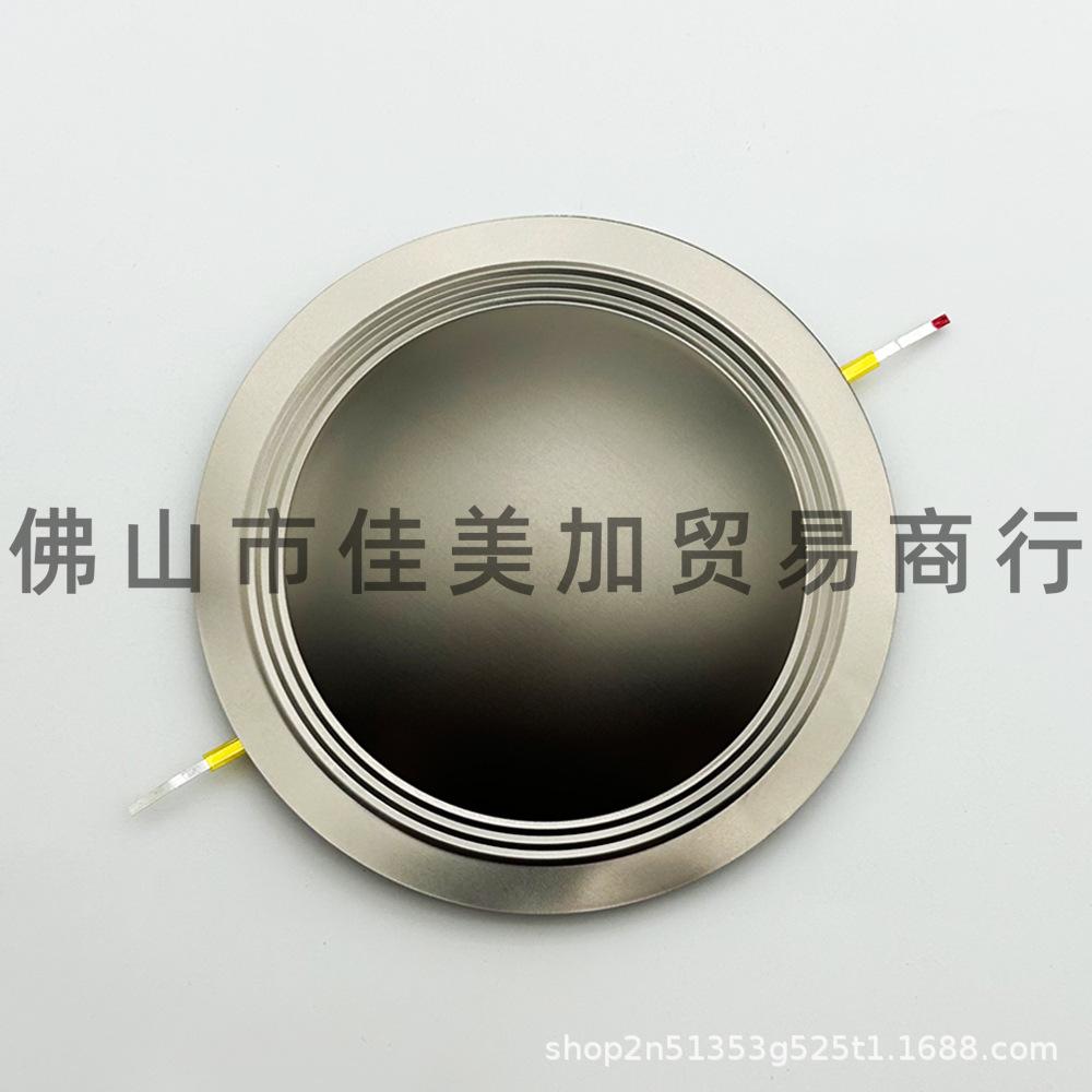72-Core High-Frequency Titanium Diaphragm Tweeter Voice Coil Assembly 72.2mm Speaker Horn Accessories