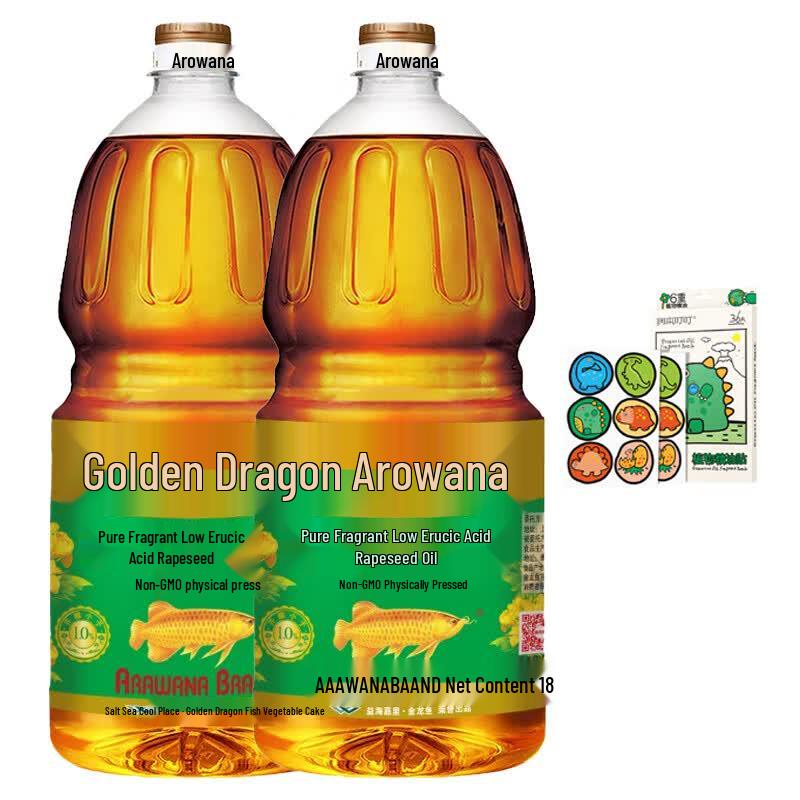 Runben Dinosaur Kingdom Mosquito Patches & Arowana Rapeseed Oil Bundle