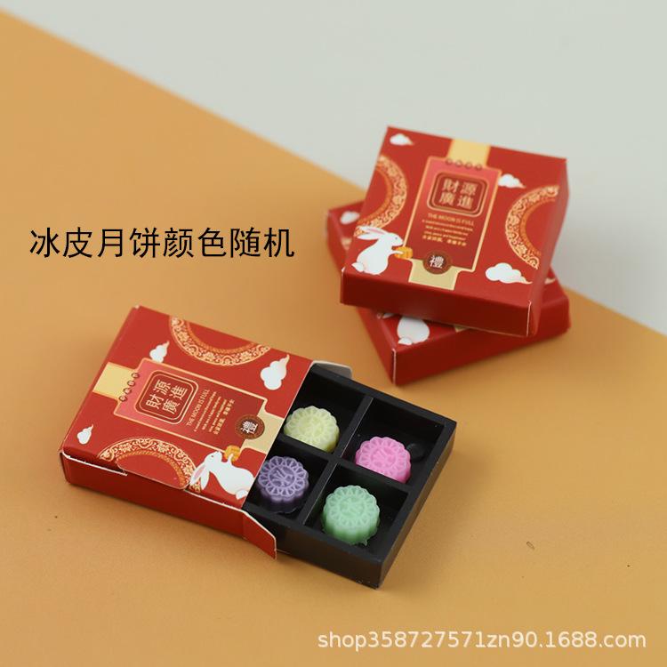 Simulation Mini Food Play Doll House Ornament Mid-Autumn Festival Ice Skin Moon Cake Model 1:12 Miniature Supermarket Play House Toy
