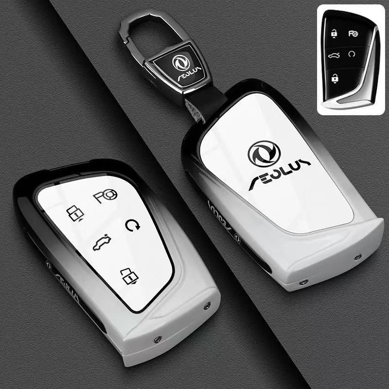 Dongfeng Fengshen L7 Key Case: AEOLUS HaoHan & HaoJi Shell SKY EV01 Key Fob Cover.