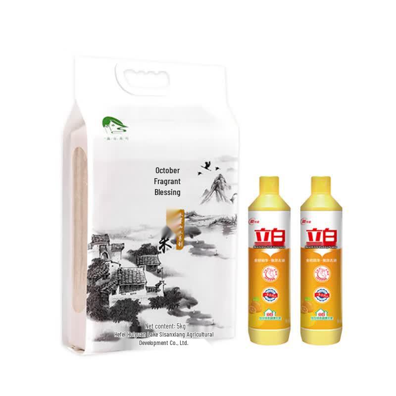 Huiyuan Fragrant Rice & Libai Dish Soap Bundle