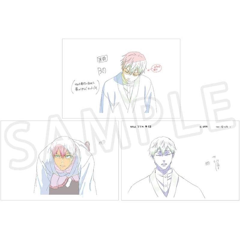 Used Jujutsu Kaisen Death Trip Naoya Zenin Original Postcard Blu-ray DVD Bonus TOHO