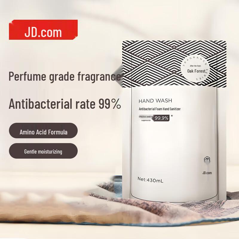 Jingdong Zhizao Antibacterial Hand Care Series