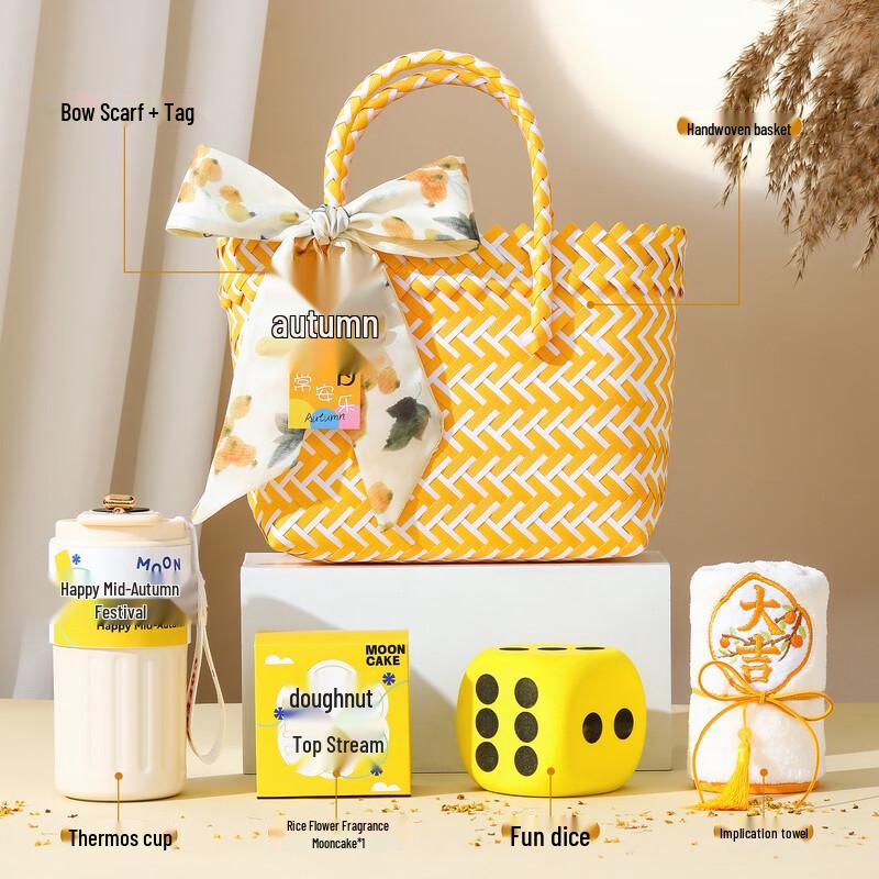 

Mid-Autumn Festival & National Day Gift Set