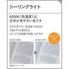 Panasonic Ceiling Mounted LED Ceiling Light Casual Design Dimmable Color (Daylight Color - Light Bulb Color) ~6 Tatami LSEB1195