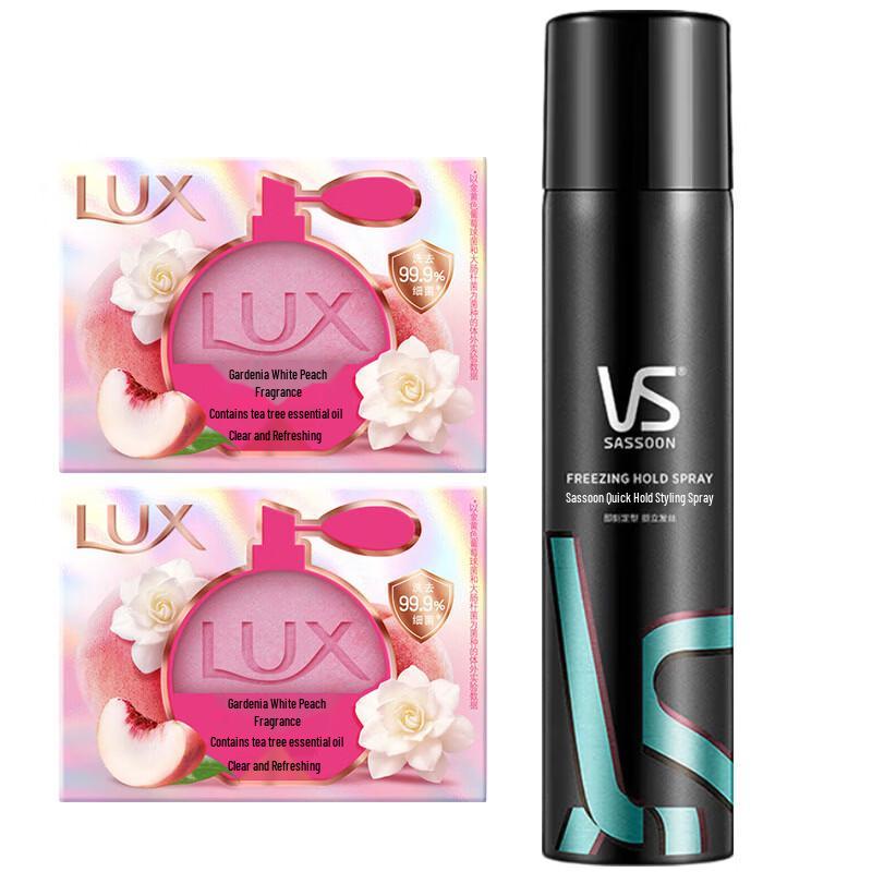 Lux Scented Soap & Vidal Sassoon Hairspray Bundle