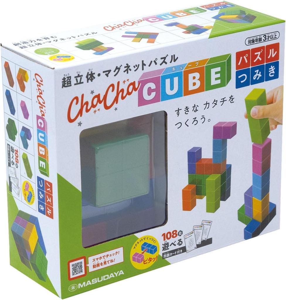 Masudaya Corporation Cube Puzzle Educational Toy for Brain Ages 3 and Cha-Cha Blocks, Training, Up, 539-1718