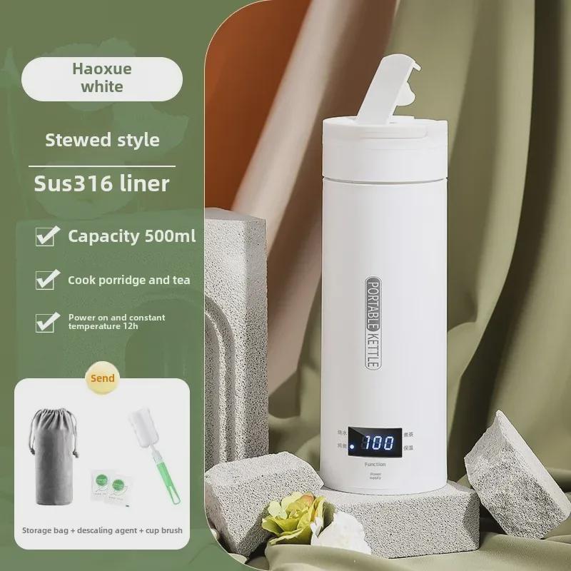 Tragbarer Mini-Wasserkocher - USB-Isolierter Reise-Wasserbecher