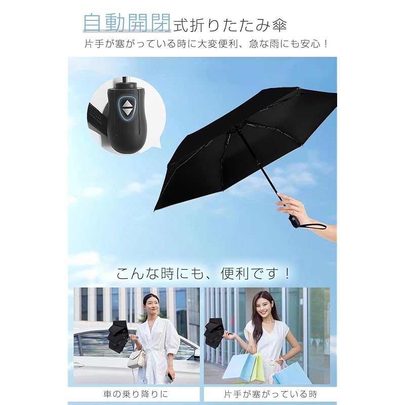 Folding Umbrella Parasol UV Protection 100% Complete Blackout Heat Shield Super Lightweight One-touch Automatic Opening/closing Folding Umbrella