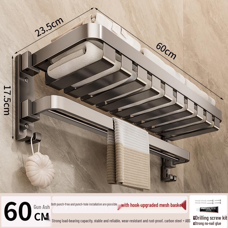 Gunmetal No-Drill Bathroom Towel Rack and Shelf Combo