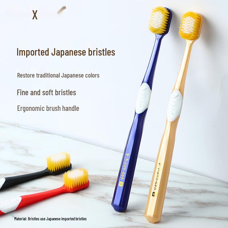 QINXIANG Soft Bristle Adult Toothbrush