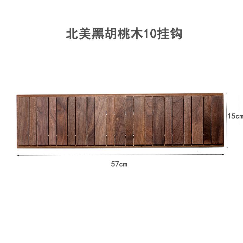 Coat Rack Hook Nordic Walnut Wall Clothes Racks Furniture for Home Dressing Rooms Piano Keys Coat Shelves Dress Hanger Room