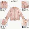Ever Closet MA1 Blouson Jacket for Boys and Lightweight and Perfect for School or Size Pink Kids' Girls, Thin, Open-Front Design, Kindergarten, 90,