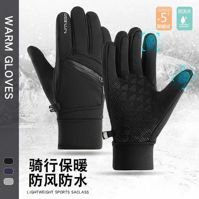 Men's Touch Screen Non-slip, Windproof and Splash-proof Sports Outdoor Driving, Riding and Velvet Women's Models