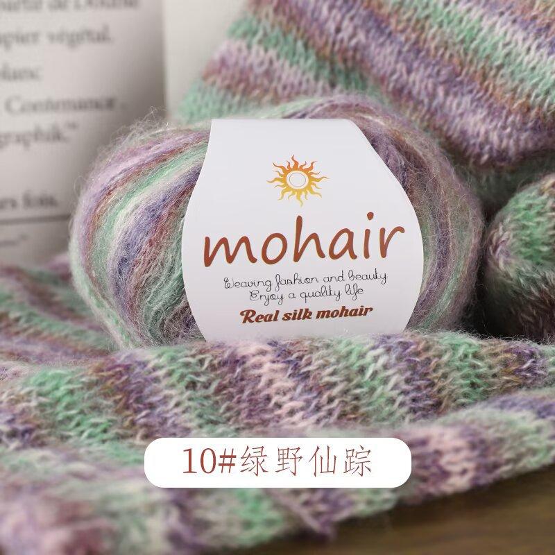Segmented Dyed Mohair 25G Ball Hand-Woven Sweater Hat Ball Silk Mohair Thread