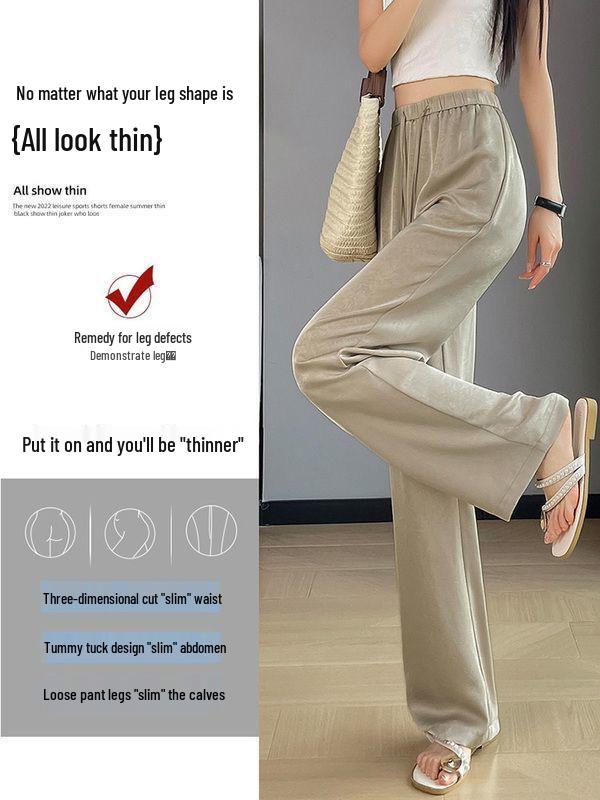 Women's High Waist Ice Silk Wide Leg Pants - Summer Sun Protection, Acetate Satin, Jacquard Design