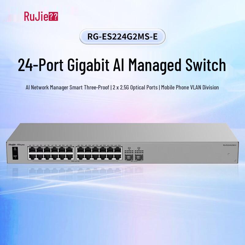 Ruijie 24-Port Gigabit Managed Switch